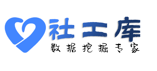 Seed社工库河南新世纪大厦开房记录